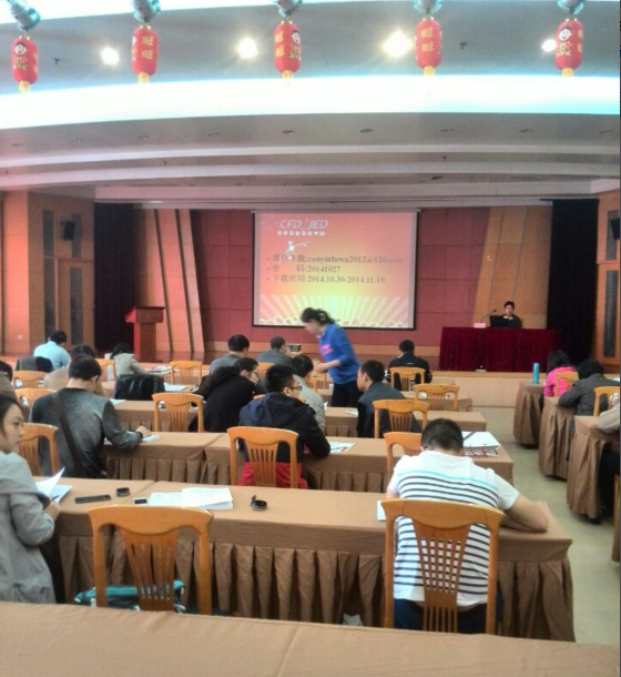 培訓班現(xiàn)場圖片